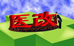 大割肉！2017三級醫(yī)院門診量將被砍掉1/4