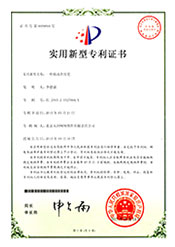 天坦移動(dòng)查房筆獲&ldquo;實(shí)用新型專利證書(shū)&rdquo;